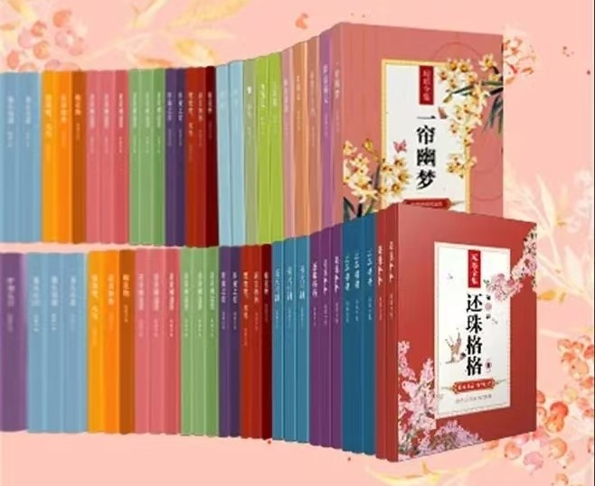 琼瑶作品全集
