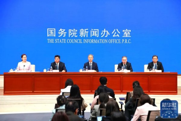 达人配资 将适时降准降息！推出稳就业稳经济五方面若干举措！建立实施育儿补贴制度！定向增发购车指标！重磅发布会速览