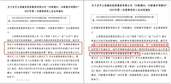 淘配网配资 一场债券兑付价格“打折”引发风波，是保护投资者，还是“另类违约”？