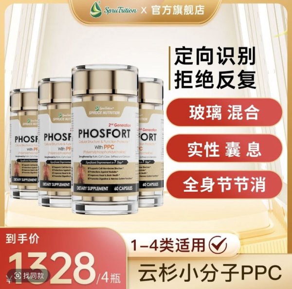 道正网 “美国原装、可消结节”胶囊调查：功效存疑，境外电商无此产品