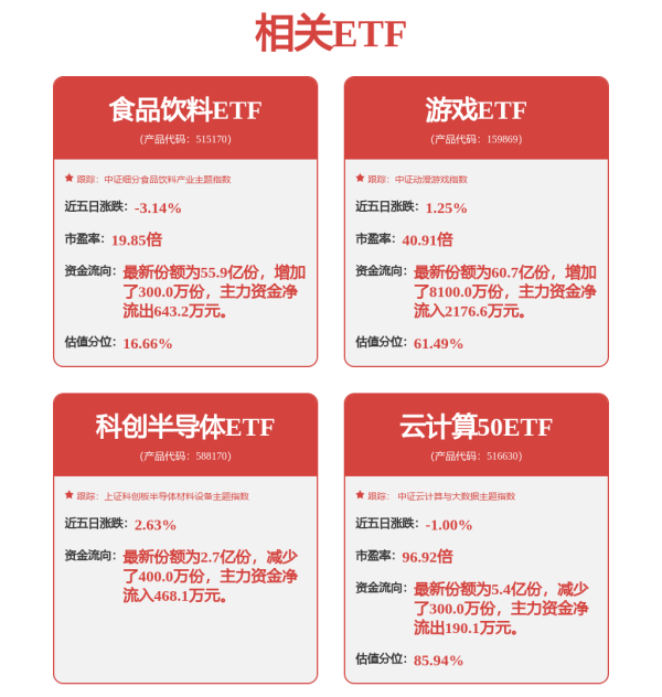 悦来网 智元机器人申请注册灵犀X2机器人灵巧手商标