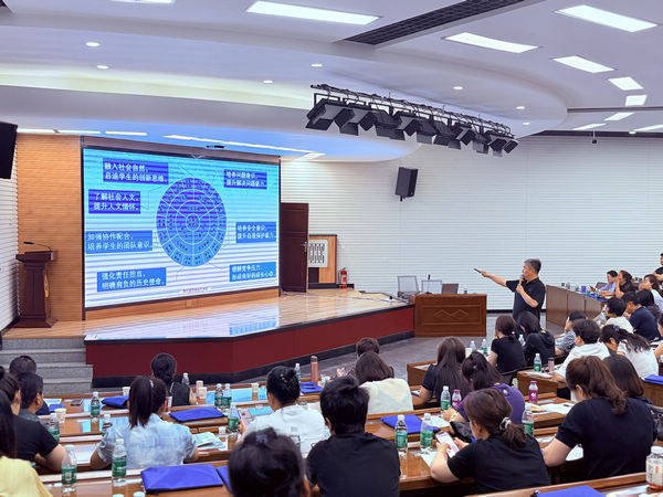 瑶鸿配资 黑龙江省“金种子”校长研学领导力提升实训班正式启动