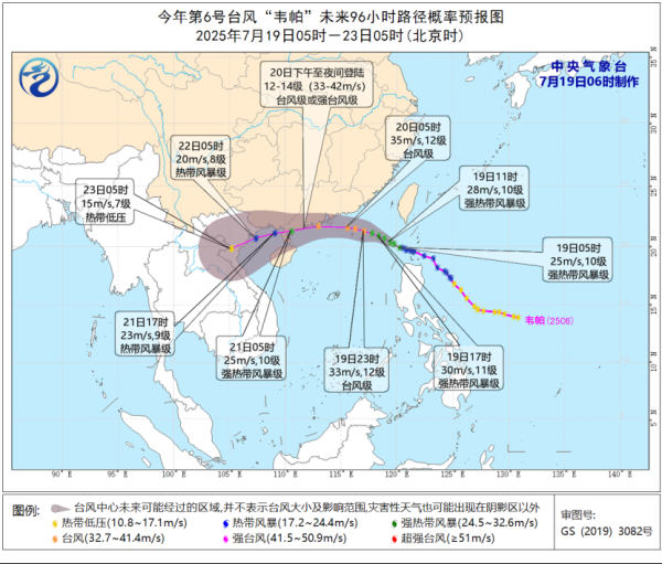 优配股 台风黄色预警！“韦帕”预计20日下午至夜间登陆我国沿海_大皖新闻 | 安徽网