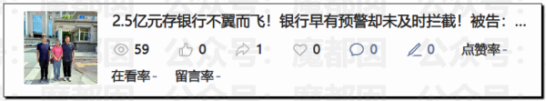 亿操盘 离谱！男生狂蹭电动车被拍+变性后学校依然把我分男寝被侵犯